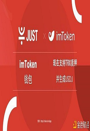 imtoken官方钱包app下载___imtoken钱包最新版下载i
